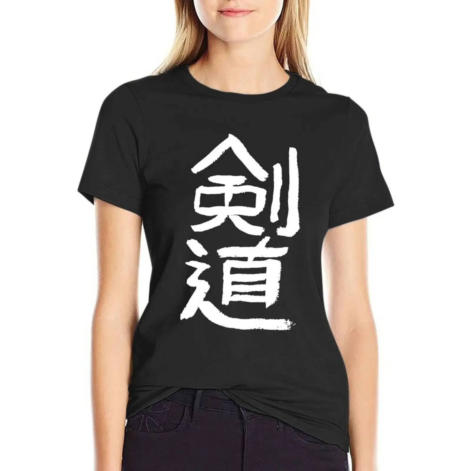 

Kendo kanji T-Shirt blacks shirts graphic tees graphics anime clothes t shirts for Women loose fit