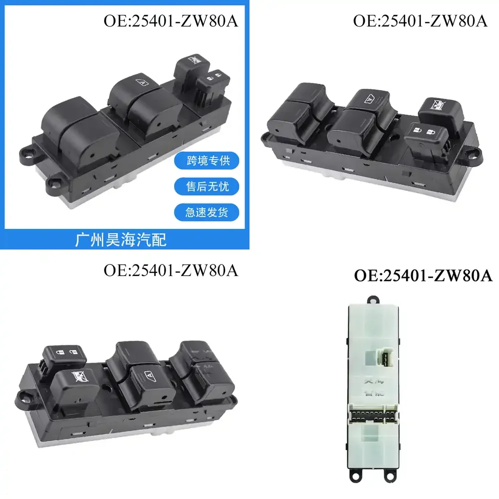 

Electric Window Switch Controller for Nissan Versa 2010 2011 2012 25401 ZW80A Car Power Window Switch Auto Parts Replacement