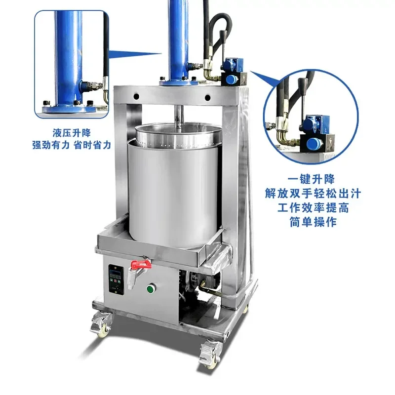 for Electric Hydraulic Fruit Juicer Stainless Steel Pomegranate Honey Press Vegetable Oil Residue Extractor Stuffing Machine