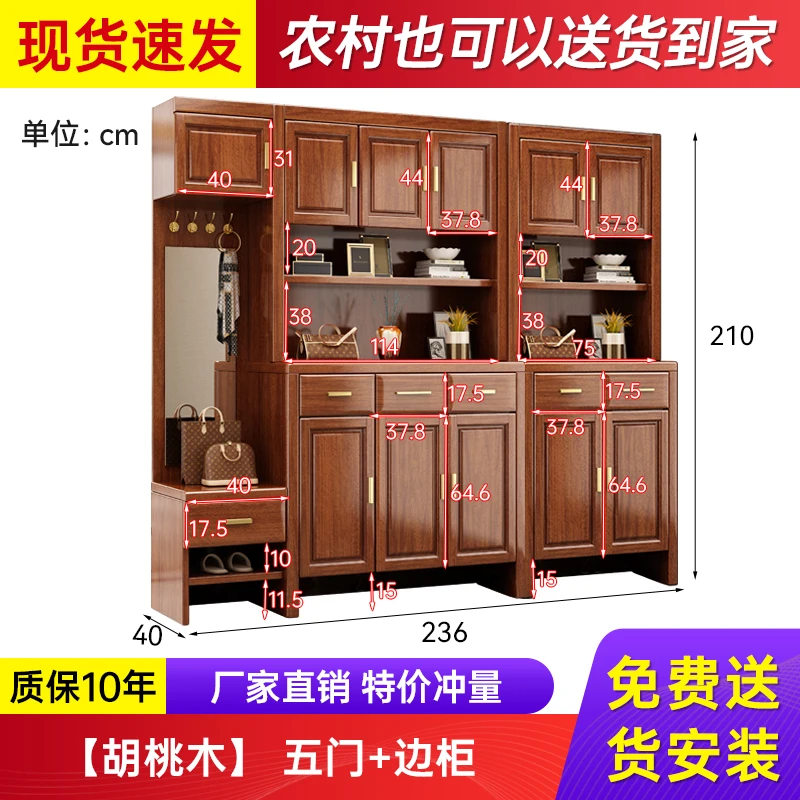 New Chinese-style solid wood room cabinet, living room entrance door integrated wall partition with mirror storage hall cabinet