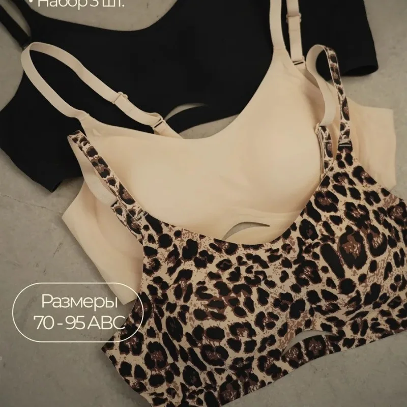 American-Style Bra, Seamless Lingerie for Women, Reduces Side Boob, Prevents Sagging, Wire-Free, Ultra-Soft and Ultra-Thin Bra