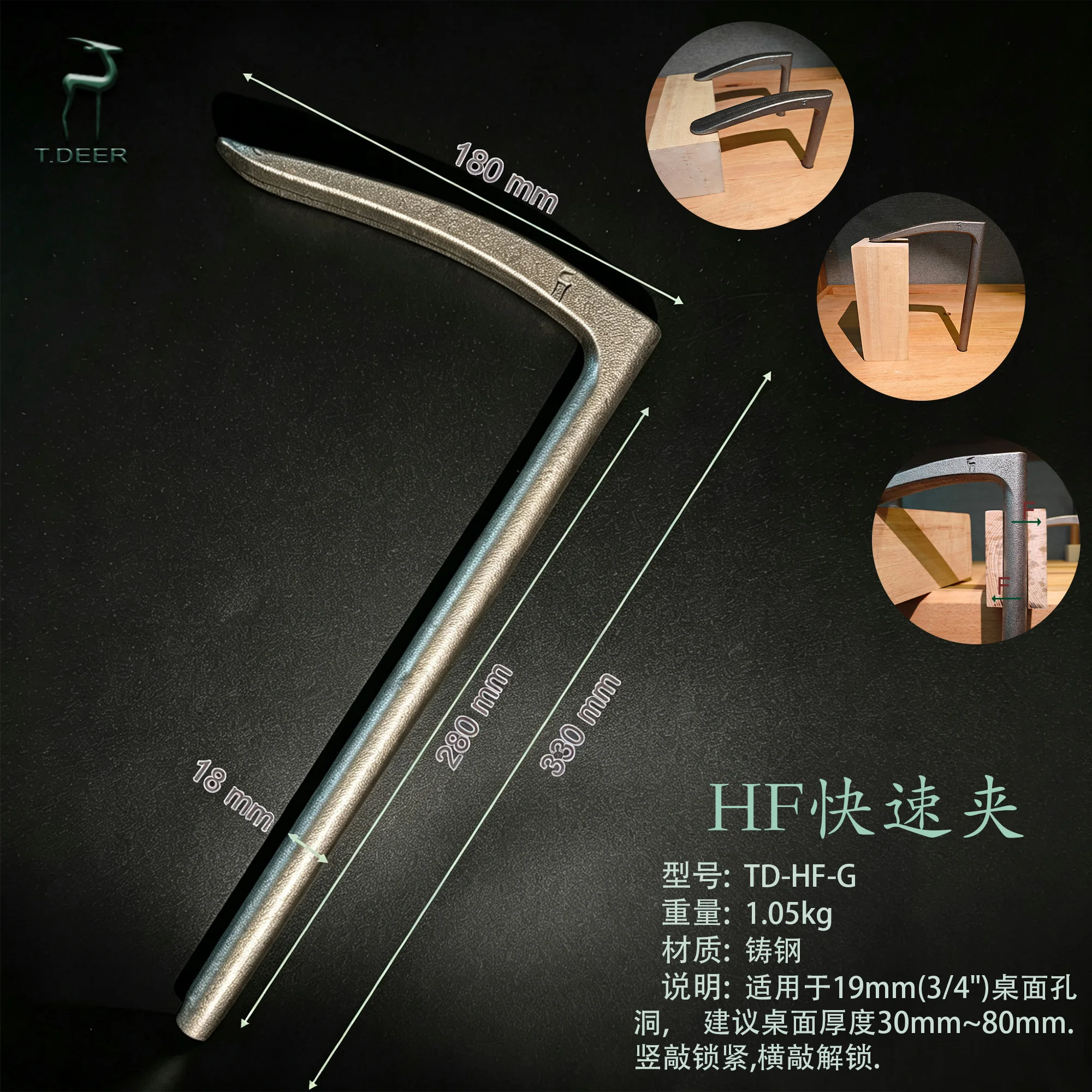 T.DEER HF-G  Workbench  Holdfast Clamp,two pieces in a pair