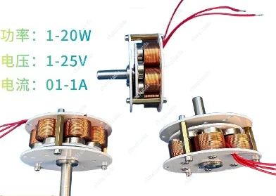 20w Mini Disc Iron Core Generator Strong Magnetic Low Speed Multi-pole Three-phase AC Generator
