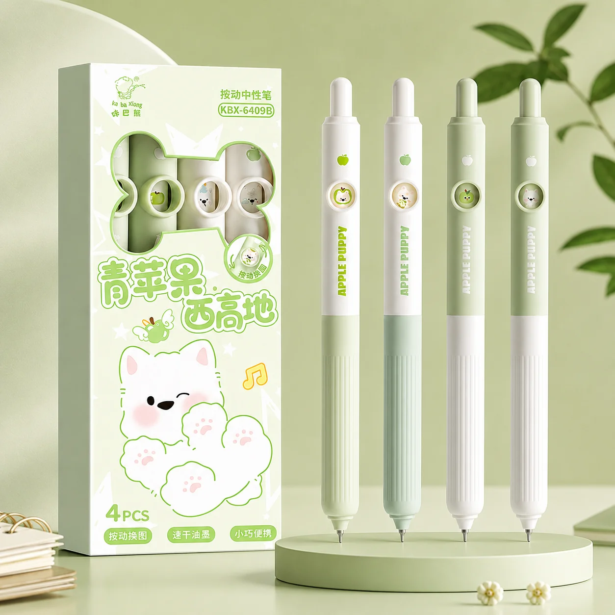 Four retractable gel pens, rotatable cartoon dog quick drying black ink pens, student school office stationery gifts