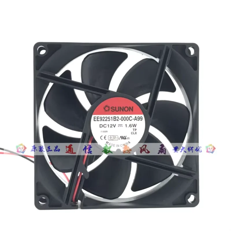 SUNON EE92251B2-000C-A99 DC 12V 1.6W 92x92x25mm 2-Wire Server Cooling Fan