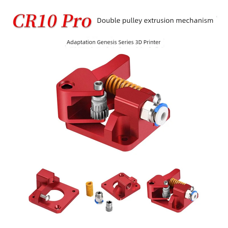 

CR10-S Pro Double Pulley Red Extrusion Mechanism Upgraded Version for Creality 3d Printer Original Accessories