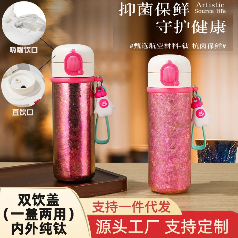 

450 мл термос из чистого титана с ручкой и контейнером для чая, всплывающая крышка, двойные носики для питья, вакуум, портативная уличная бутылка для воды