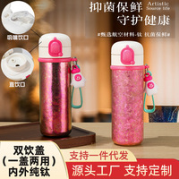 450ml Pure Titanium Thermos Cup With Handle And Tea Bin,Pop-up Lid,Double Drinking Spouts,Vacuum,Portable Outdoor Water Bottle