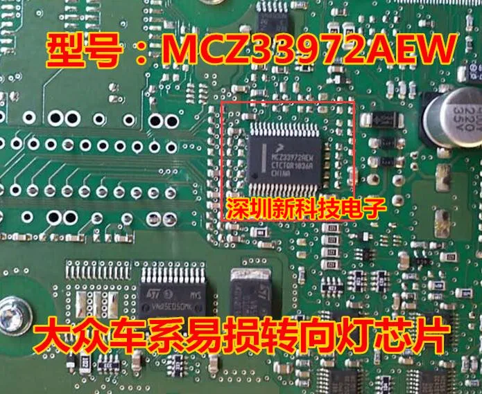 Free shipping   MCZ33972AEW      10PCS