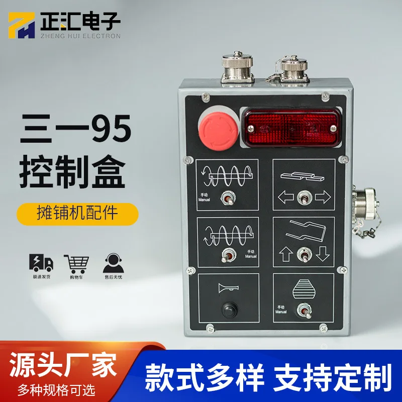 Caja de control lateral Sany paver 95, control manual de consola de control