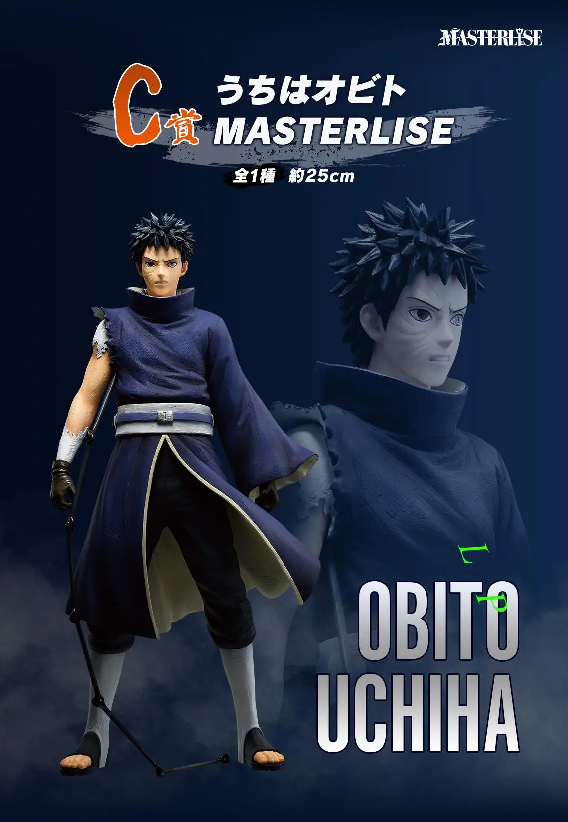 In Stock Ichiban Kuji Naruto Uchiha Sasuke Uchiha Shisui Obito Hatake Kakashi Uchiha Itachi Anime Figure Model Genuine Boxed Toy
