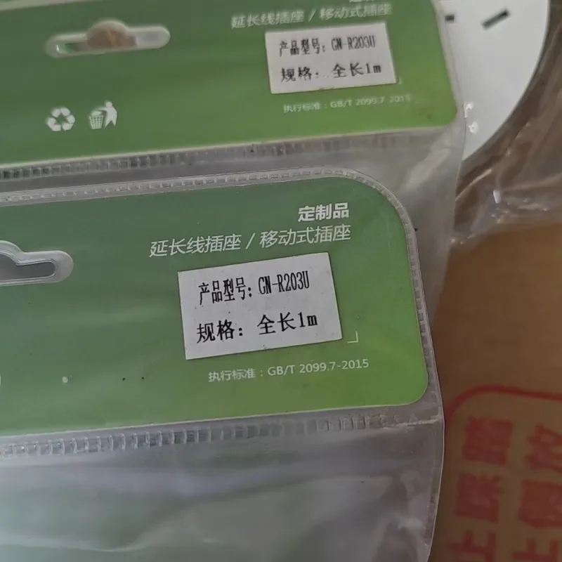 for Bull Disc Charging Socket Brand New Original Packaging Genuine 1 Meter Wire Free Shipping