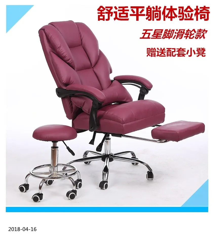 Beauty can lie mask experience pregnant woman lunch break computer chair home live chair anchor comfortable.