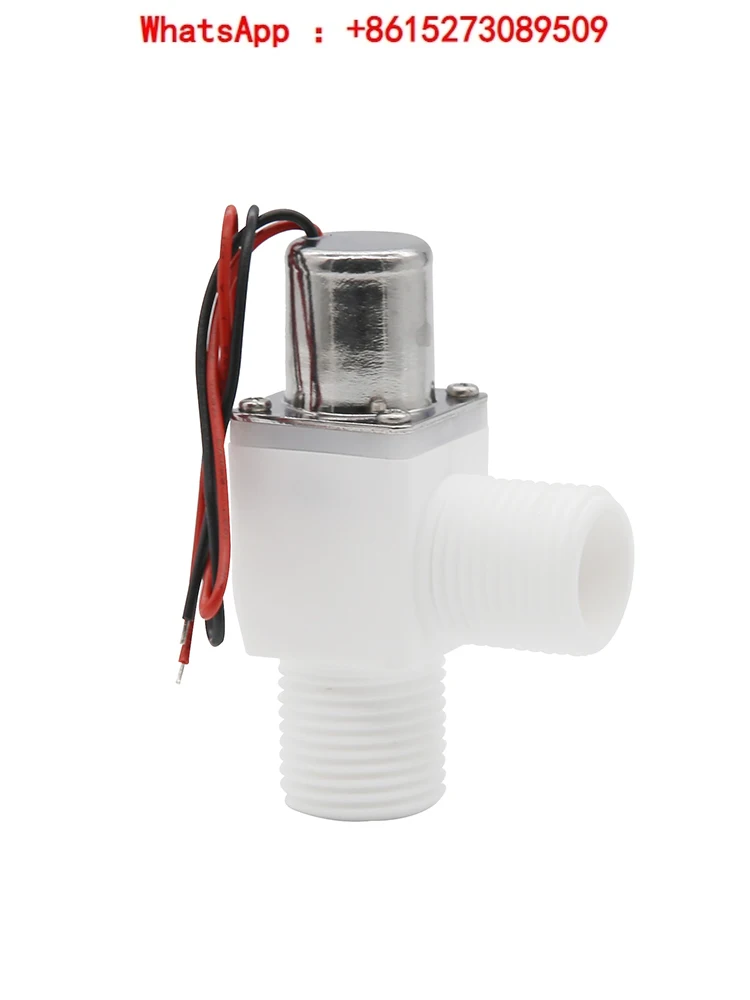 4-point bistable pulse solenoid valve DC4.5V urinal bathroom induction faucet solenoid valve