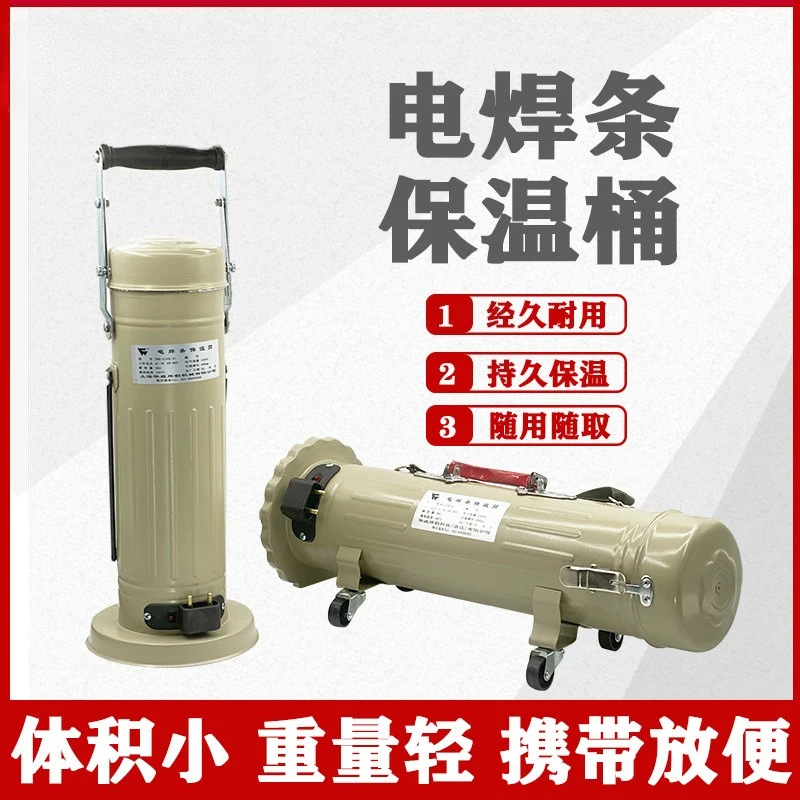 Insulated Vertical Horizontal 90V/220V Dual-Use Welding Rod Insulation Barrel 5/10K