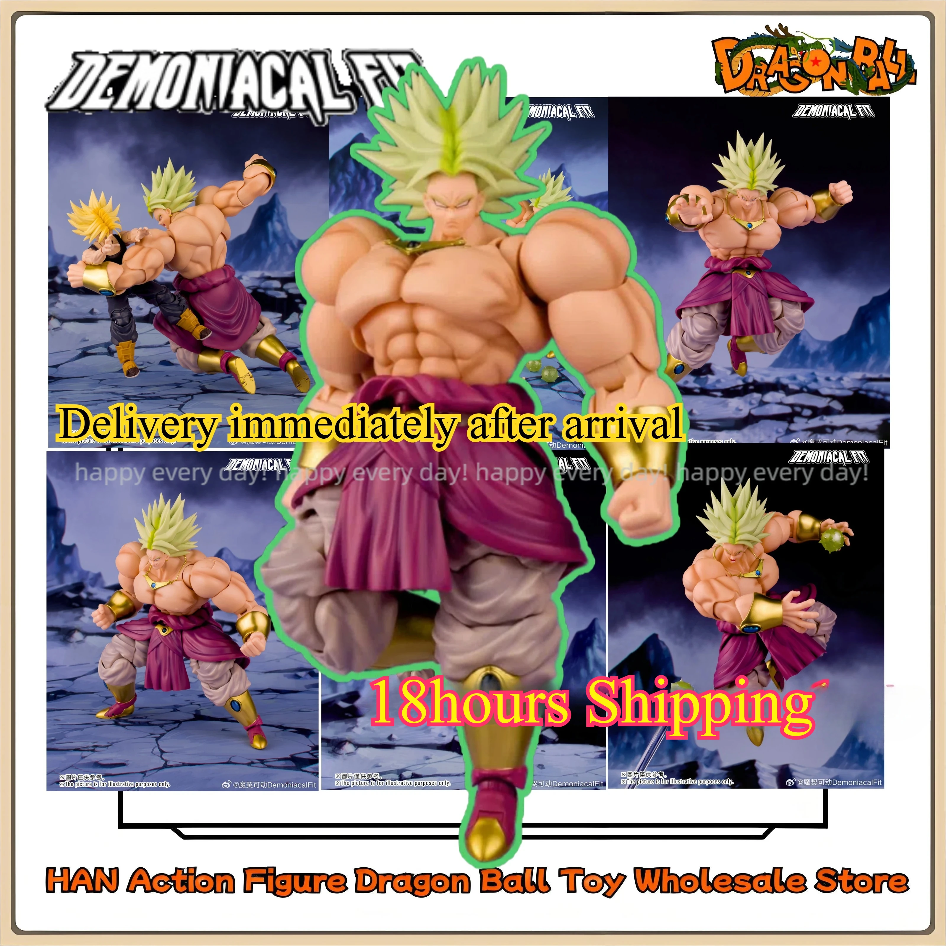 [Вставка 18 часов] Demoniacal Fit Super Saiyan SSJ Broli Universe Shock Фигурка Легендарная фигурка Берсеркер Брио