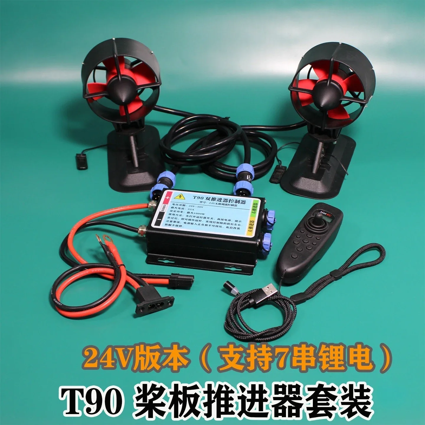Kayak Paddle Board, Backpack Boat T90 Electric Underwater Thruster