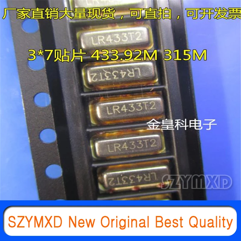 10Pcs/Lot New Original Sound meter patch crystal oscillator 3*7LR433T2/LR315T2 resonance R433A/R315A tripod 433.92/315M In Stock