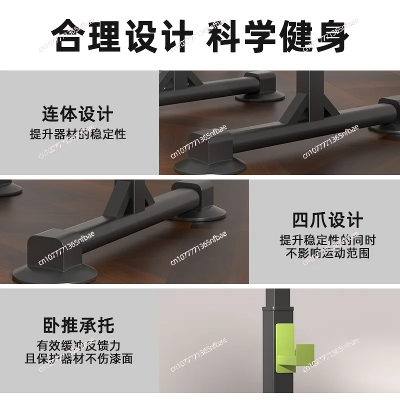 Weight  Fitness Equipment Household Barbell Rack Indoor Weight  Bench Press Rack Adjustable Squat Rack
