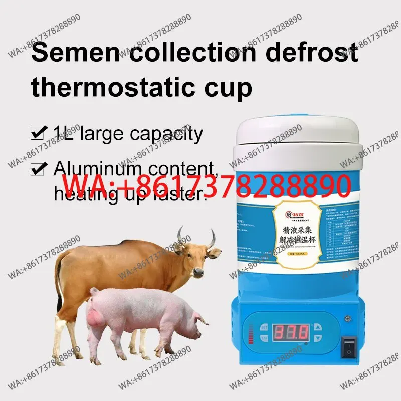 1000Ml Bovine Frozen Semen Thawing Pig Semen Collection Constant Temperature Cup Extra Long Standby Vehicle Mounted Veterinary