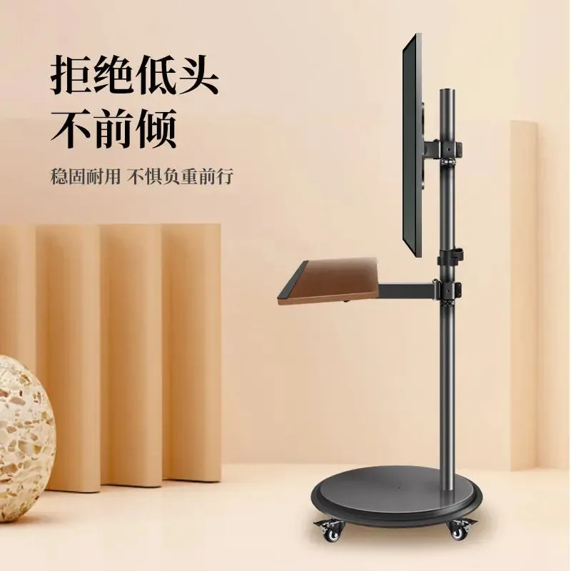 Horizontal and vertical screen rotating floor TV mobile cart standing office computer monitor lifting heightening base bracket