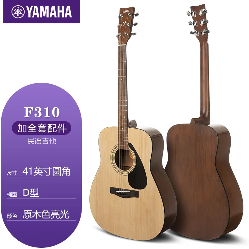 Popular In Asian And African Markets F310 NT / TBS Acoustic Guitar 41inch Professional Yamahas F310 Guitar Bass