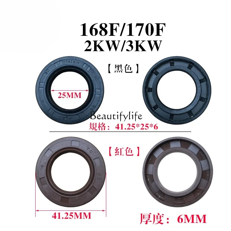 2 Generator Parts 152/168/170F 188F Oil Seal 160/390 2/3/5 kw