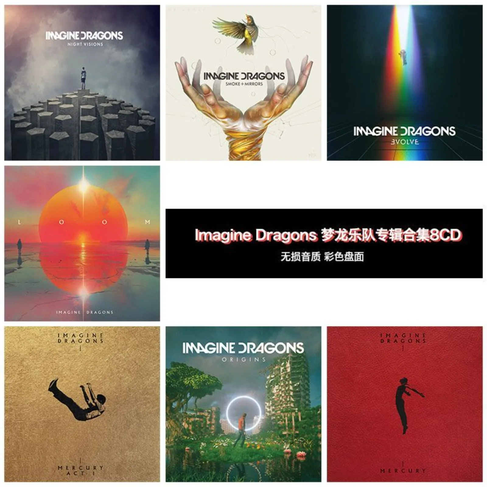 Imagine Dragons - Rock Alternativo - Set de 8 Discos Compactos con Acabado Quemado, Audio sin Pérdidas, Superficie de CD a Color, Solo CD sin Cubierta ni Libro de Letras