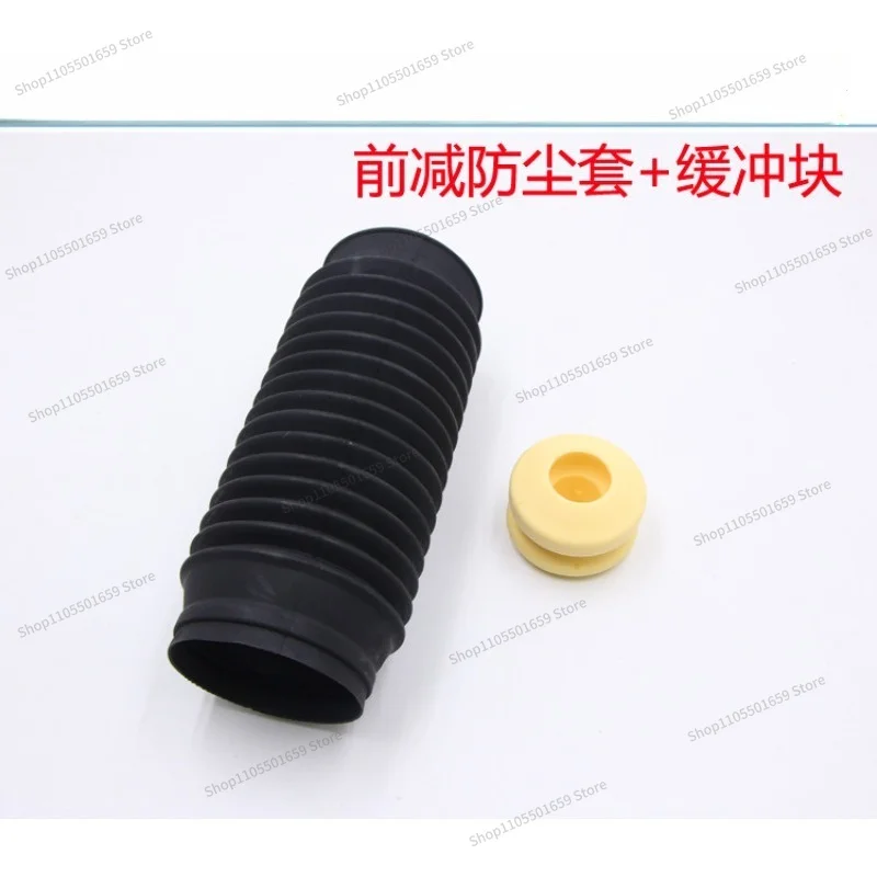 For Front Shock Absorber Dust Cover, Rear Shock Absorber Buffer Block 5