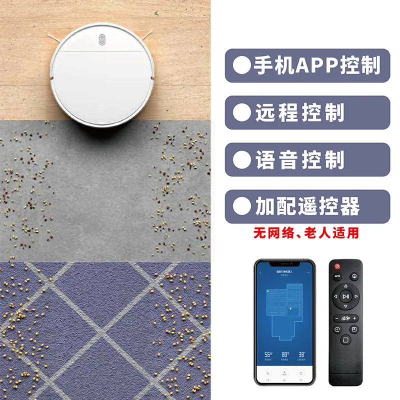 Automatic obstacle avoidance full voice prompt electric water tank intelligent mapping mobile phone control language