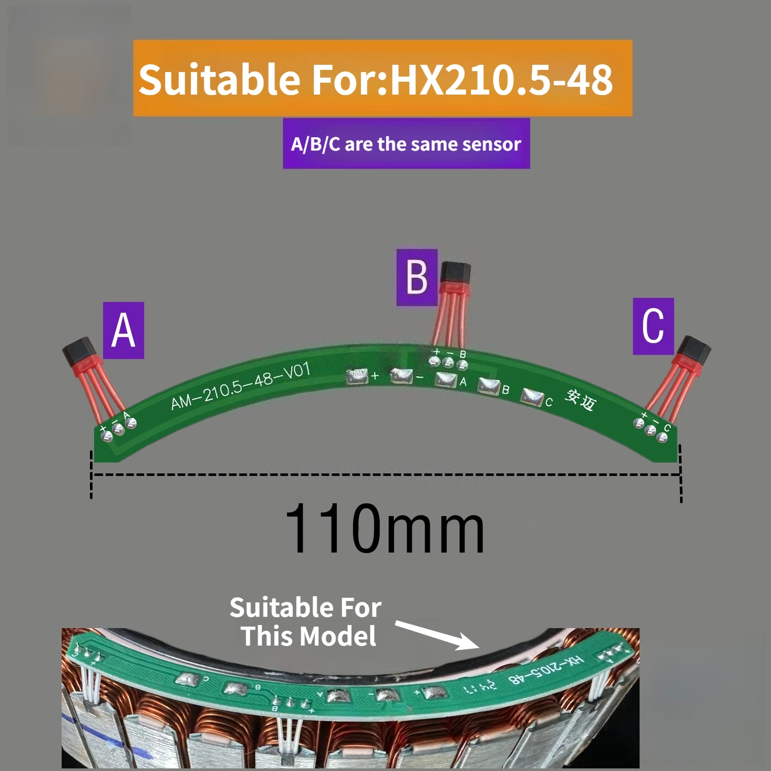 

Датчик Холла для двигателя электрического велосипеда Yadea JULONG HX-210.5-48