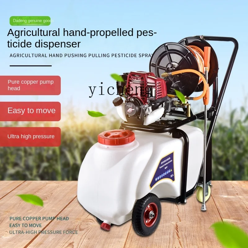 ZF Trolley Gasoline Spray Insecticide Machine Spray Machine New High Pressure Fruit Tree Agricultural Sprayer