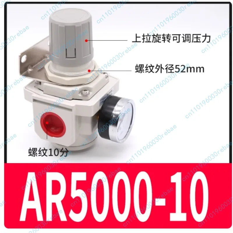 Gas Pressure Reducing Valve Air Pump Compressed Air Regulating Valve AR5000-10