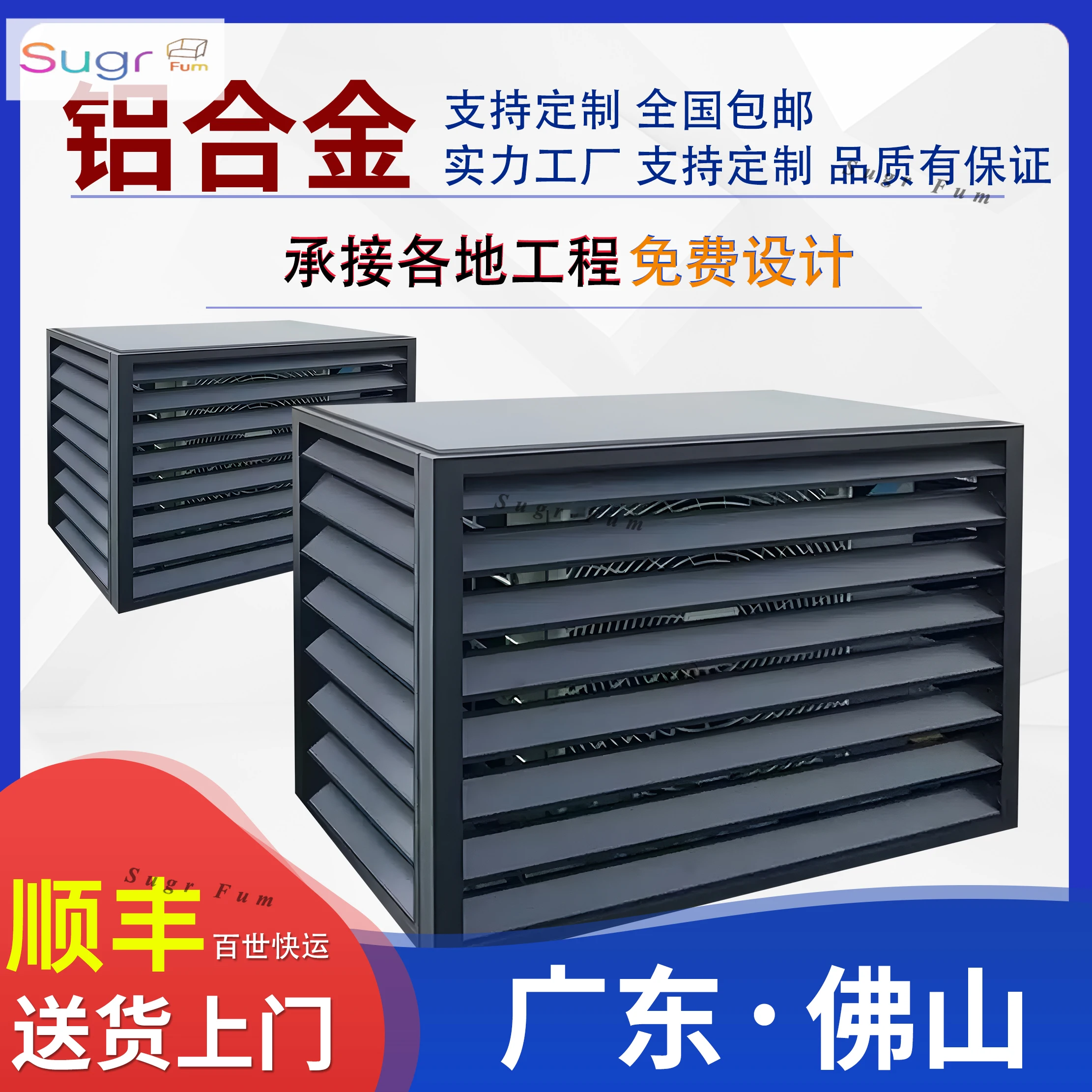 

Aluminum alloy air conditioner external machine protective cover louver grille cover *** louvers galvanized guardrail rainproof
