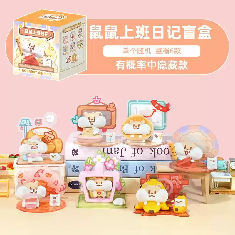 

Authentic Milk Tea Rat Mouse Work Diary Blind Box Figuriens Trendy Play Doll Handmade Desktop Collections Ornament Toy Gifts