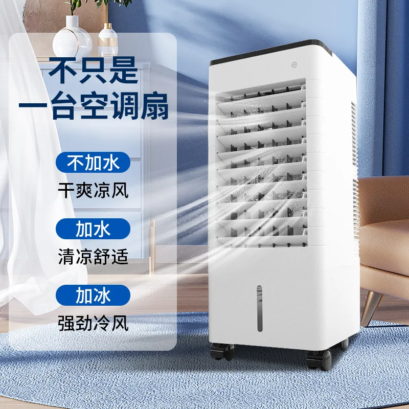 Household Industrial Commercial Remote Humidifying Air Cooler Portable Mobile Cooling Fan For Dorm Home Indoor Daily Cool