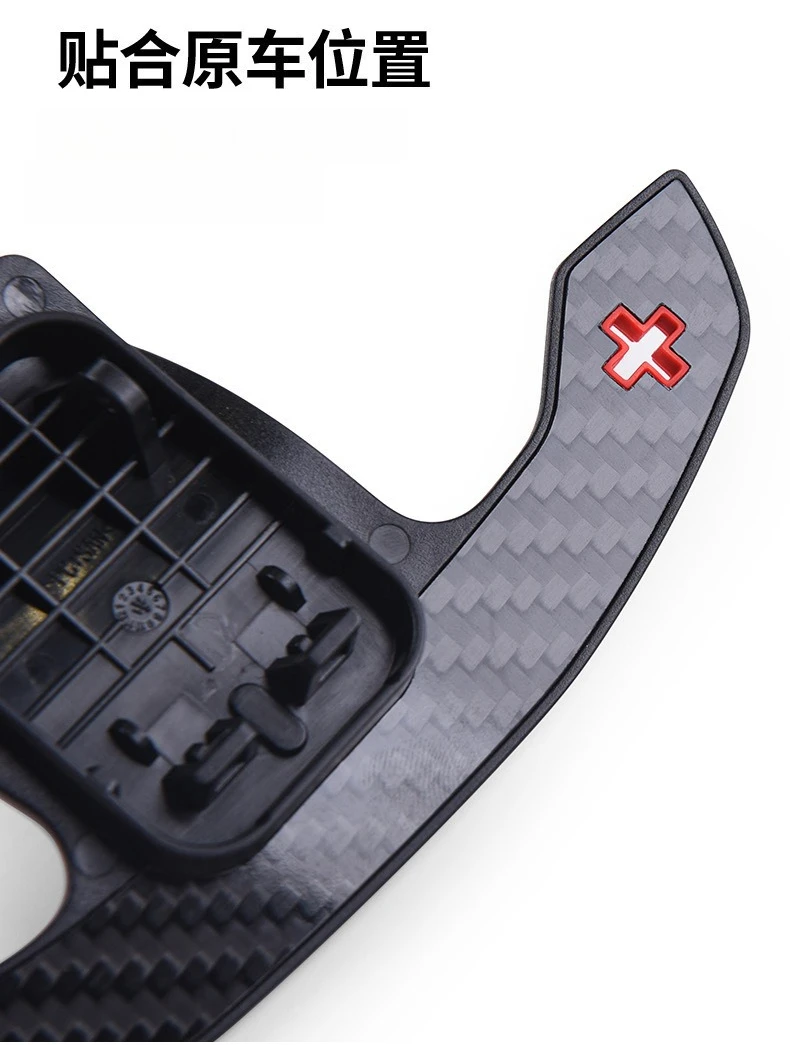 Suitable for BMW F-bottom G chassis X3X4X5X6 true carbon fiber 123457 series carbon fiber paddle shifters