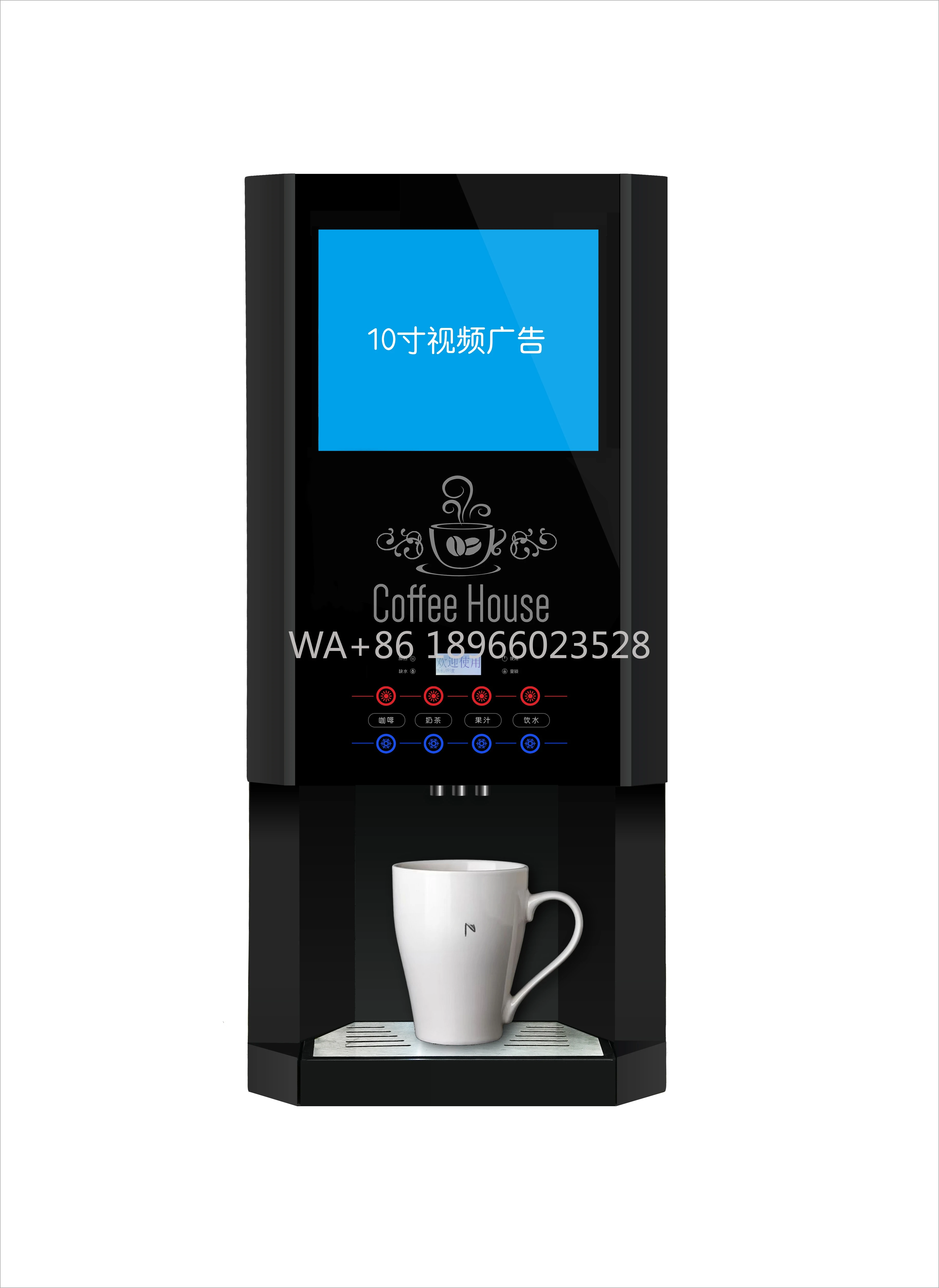 

vVersatile Compressor Refrigeration System Drink Yuan Yin Portable Three-in-One Hot Cold Coffee Maker 10-inch Advertising