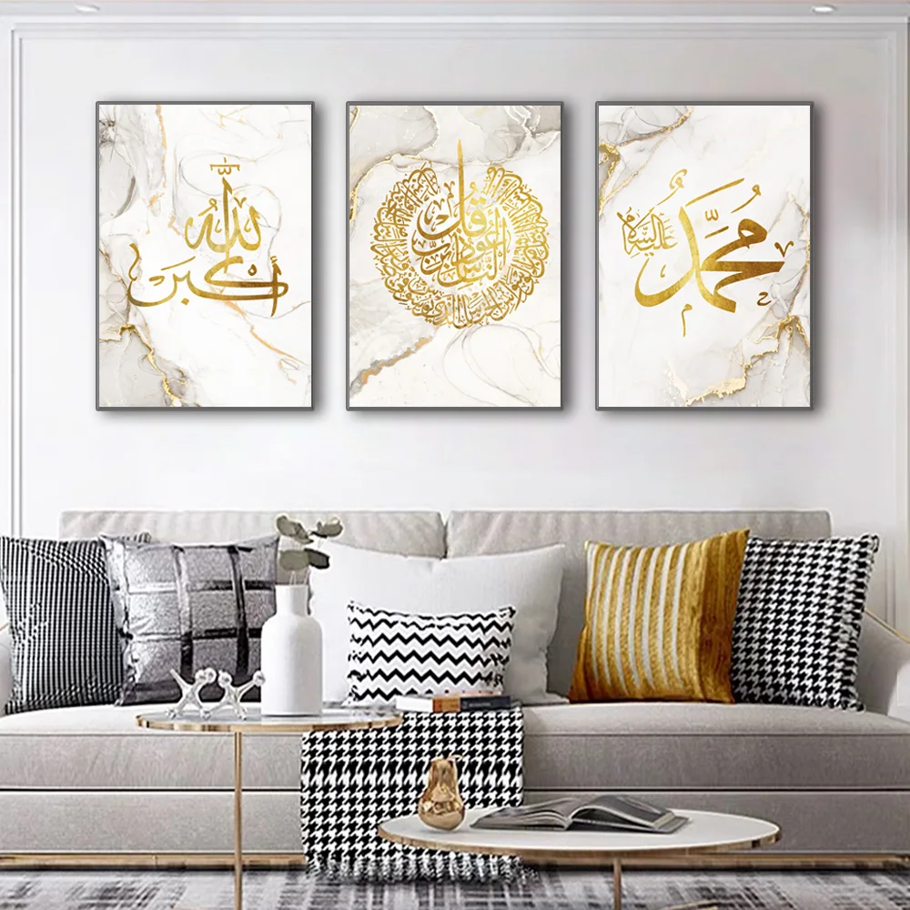 3pcs Islamic Calligraphy Allahu Akbar Beige Marble Gold Fluid Abstract Poster Canvas Painting Wall Art Picture Living Room Decor