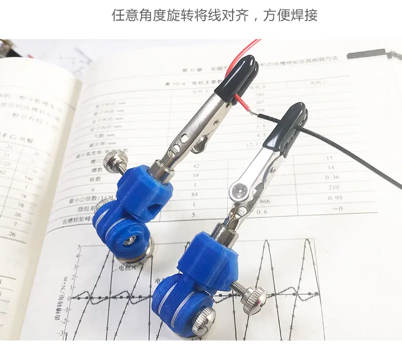 Welding table soldering wire electronic circuit board wiring fixture wire wire magnetic fixture DIY solder