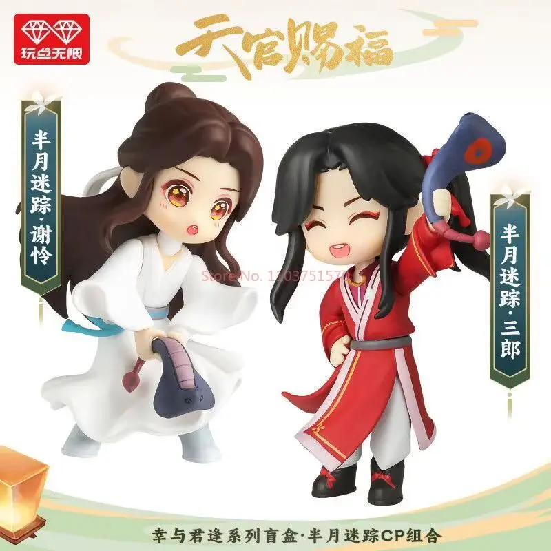 Tian guan ci fu caixa cega conhecer você série xielian huacheng anime figura modelo bonecas caixa misteriosa acho saco presentes surpresa