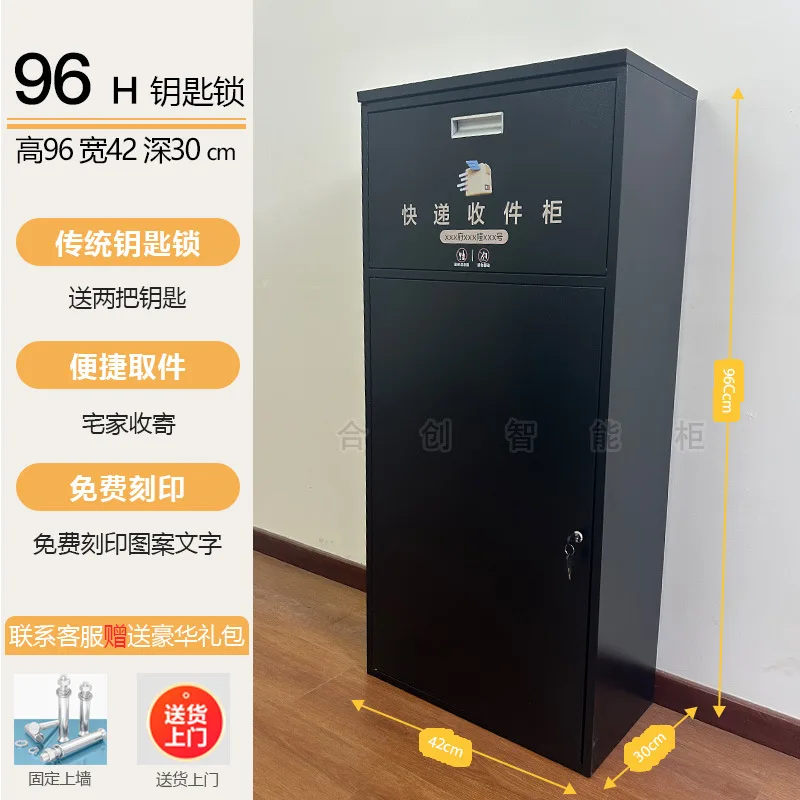 

Express storage box at the door of the company, outdoor express cabinet, anti-theft delivery cabinet, large package storage inbo