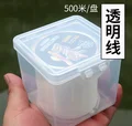 F 500M sub line