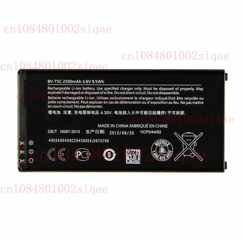 Replacement Battery… - image