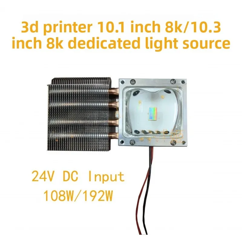 3D printer 405nm 15/16 inch 10.3-inch 8K 64-lamp COB ultraviolet parallel light source with driver