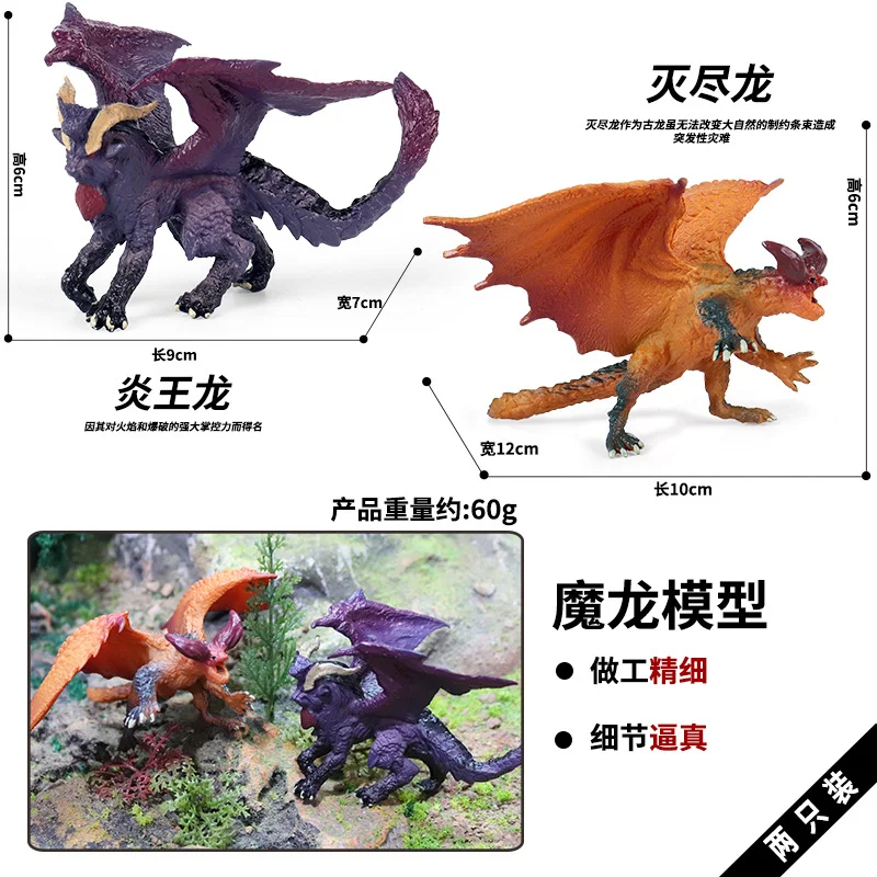 Oenux Simulierte Mythische Tiere Monster Veteran Eisdrache & Seedrache Modelle Actionfiguren Realistische Puppen Sammlerstücke Spielzeug – Detail 13