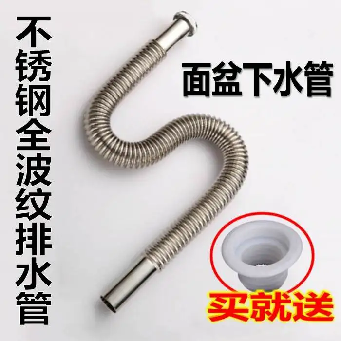 Stainless Steel Corrugated Pipe Basin Under The Sink Basin Sinks Deodorant Drain Metal Hoses