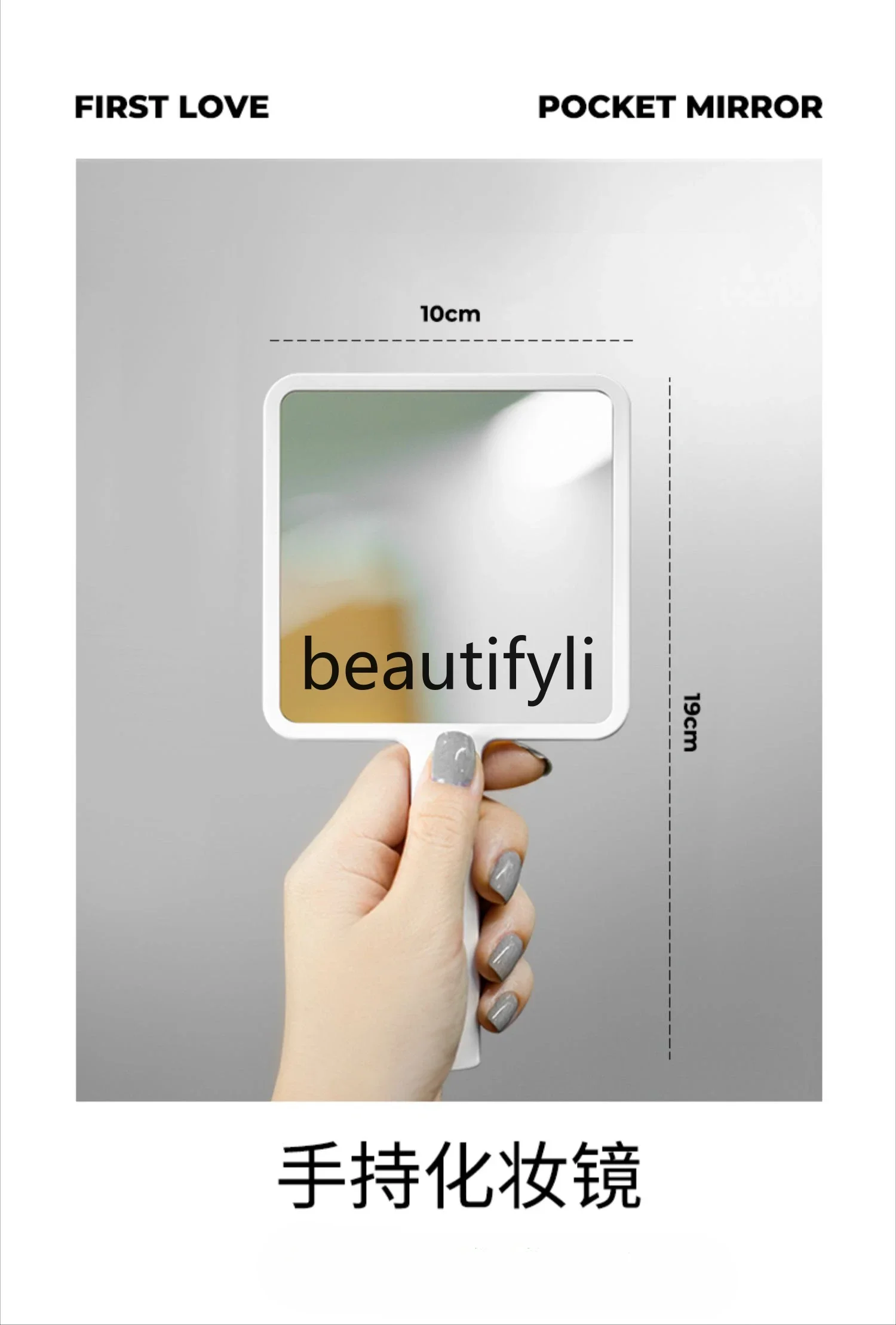 Handheld mirror Makeup mirror Handheld mirror Portable and portable to touch up makeup