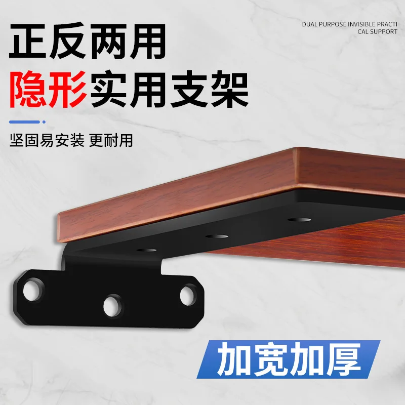 2PCS  Black Matte Steel Heavy Duty Conceal Floating Wall Bench Table Shelf Bracket Support DIY 10cm/15cm/20cm/25cm/30cm Length