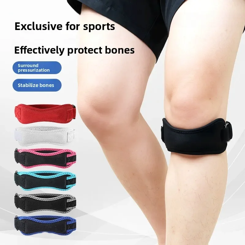 1PC Adjustable Patella Band, Shock Absorbing Knee Tendon Brace, Compression Kneecap Protector for Basketball